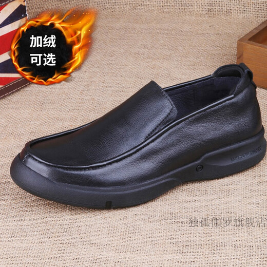 HKPK men's plus fat plus size leather shoes men's genuine leather shoes large size loose stylish men's spring and autumn men's shoes wide foot soft sole [3899 black] plus fleece inner 37