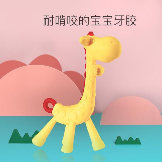 Zixi Baby Teething Glue, Mushroom Bite, Baby Teething Glue, Manhattan Hand Ball Toy, Silicone Boilable, Liquid Silicone - Strawberry Individual Box