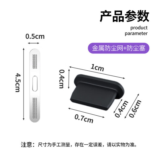 Suitable for Apple 15 dustproof sticker charging port protective film iPhone15 promax charging hole dustproof plug mobile phone
