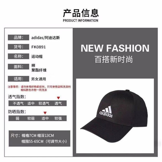 adidas adidas hut Männerhut Frauenhut 2024 New Sports Hut Sun Protection Casual Hut Baseball Cap Baseball Cap Tennis Cap FK0891 Schwarzer Klassiker Stil