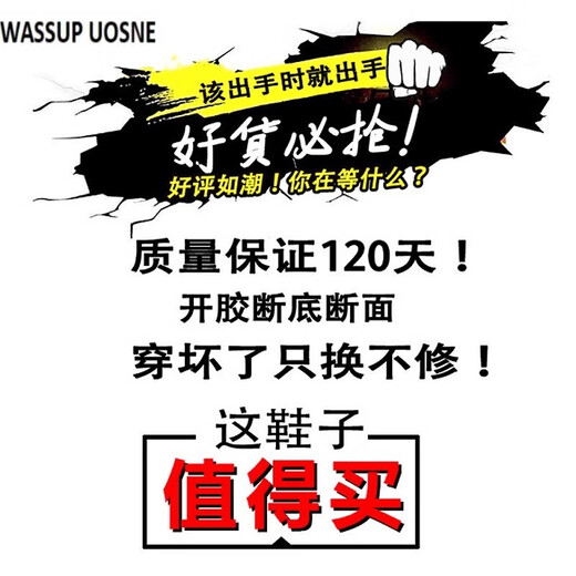 Wassup Uosne High-Top-Herrenschuhe für Herbst- und Winter-Teenager-Basketball-Basketball-Sport großer weißer weißer Brettschuhe, die lässige Papa Martin Stiefel weiß und schwarz 45 Standard Sportcode erhöhen