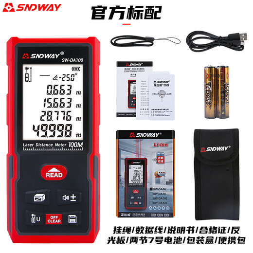 Shendawei Laser Range Finder Infrared Room Measuring Meter High Precision Handheld Infrared Range Finder SW-DA100 (Charging Voice Model)