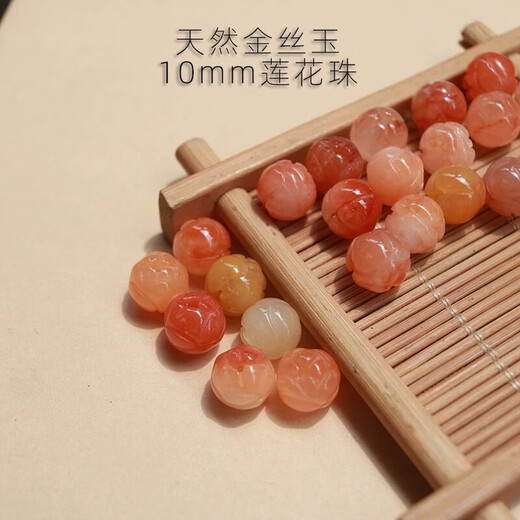 Zun cabinet natural Xinjiang gold silk jade carved lotus beads Gobi jade loose beads diy jewelry accessories bracelet necklace gold silk jade lotus beads yellow 10mm single