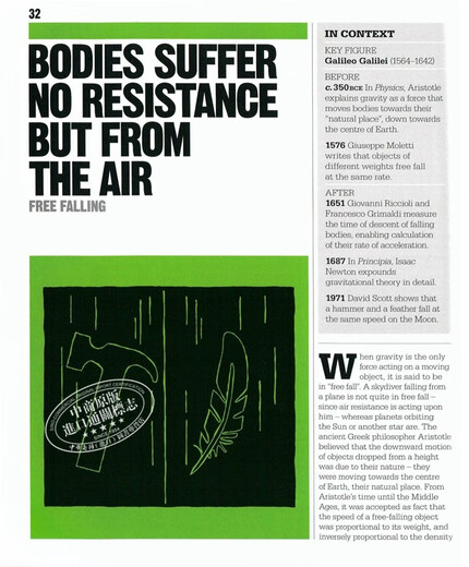 DK 物理百科 英文原版 DK-Big Ideas: The Physics Book DK