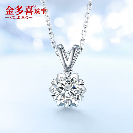 Jin Duoxi (COLDDOX) Pt950 platinum pendant for women one carat moissanite white gold diamond necklace Chinese Valentine's Day gift for girlfriend Platinum snowflake pendant (one carat) with platinum chain