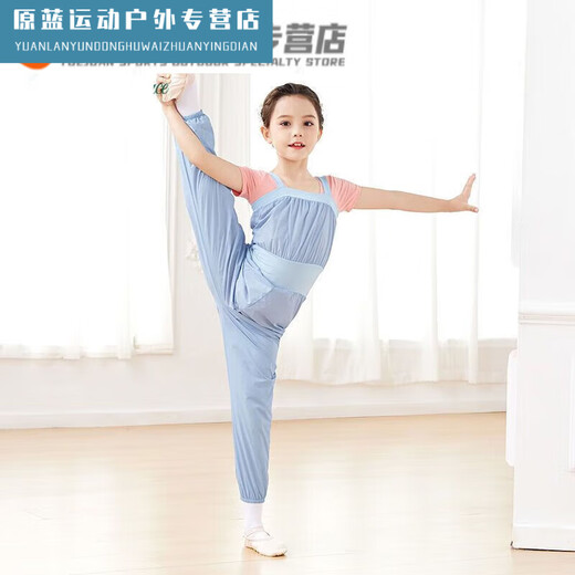 Jingpu Fei sweat suit for female dancers, children's body pants overalls, warm-up pants, practice pants, ballet jumpsuit, foggy blue, pink short-sleeved bottoming not included, size 170, height 150-155cm