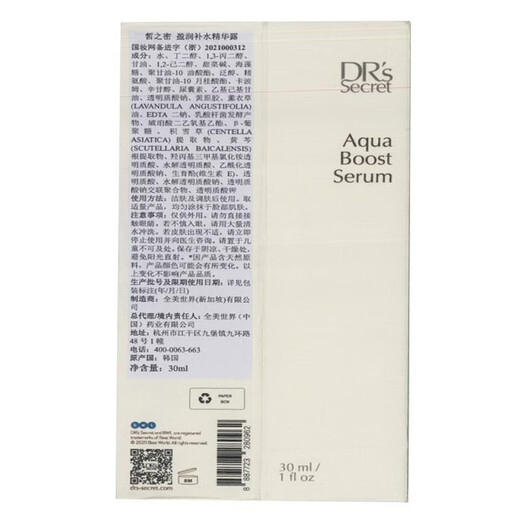 SZW Sunscreen Facial Cleanser Offizielles Website Flaggschiff Nr. 5 A6 Set Nr. 9 Nr. 2 Nr. 8 Nr. 7 WORLD HEIL CARE PRODUKTE BASIC SET 1695+T2 Hautanpassung Flüssigkeit
