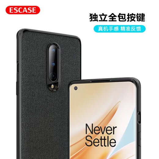 ESCASE OnePlus 8 mobile phone case 1+8 protective cover all-inclusive case personality unisex creative full soft shell leather back case ES-19 deep black