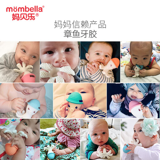 Mabela mombella octopus teether baby teether toy parent-child interactive toy can make sounds and can be boiled yellow octopus 1 piece anti-drop chain + storage box
