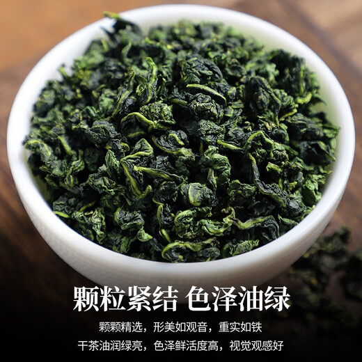 Chen Yifan Tieguanyin New Tea Tea Orchid Oolong Tea Eliminates Qingqing Fragrance Tea Bag 500g Self-drinking Food Tea