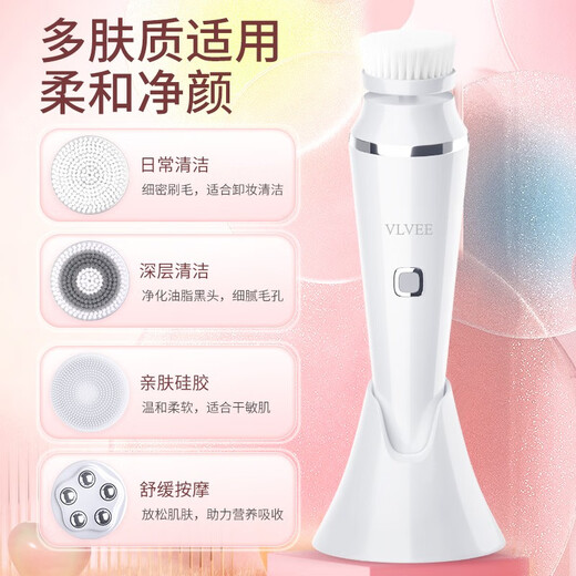 VLVEE Facial Cleansing Instrument Electric Facial Washing Instrument Facial Pore Cleaner Beauty Multifunctional Facial Washing Instrument Goddess Powder 4 Brush Heads + Foaming Net + Hair Tie