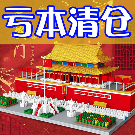 溥畔 lE高北京积木微颗粒建筑模型拼装玩具高难度男女孩礼物 亚克力版苏州园林4877粒+灯光