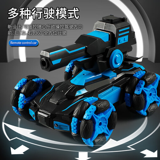 Sugar rice children's toy spray tank remote control car six-wheel drive racing stunt car off-road vehicle boy holiday birthday gift