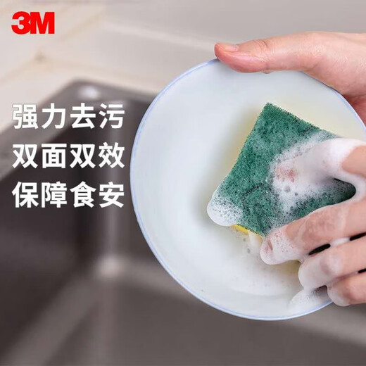 3M Scotch scouring pad wiping cloth dishcloth rag hotel catering scouring pad 7401 catering home kitchen dishwashing sponge dishwashing