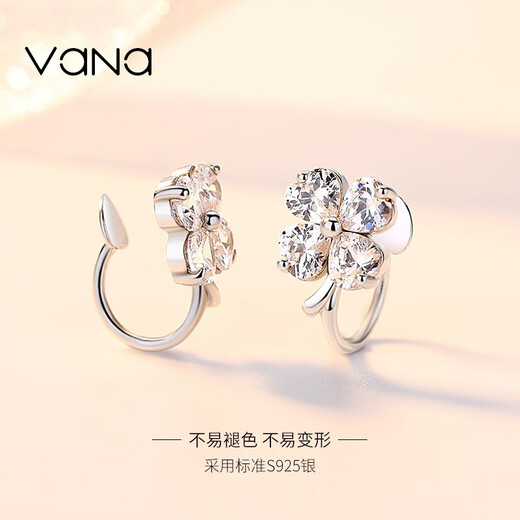 Vana four-leaf clover non-pierced ear clips girls silver earrings earrings birthday gifts for girlfriends and wives four-leaf clover ear clips