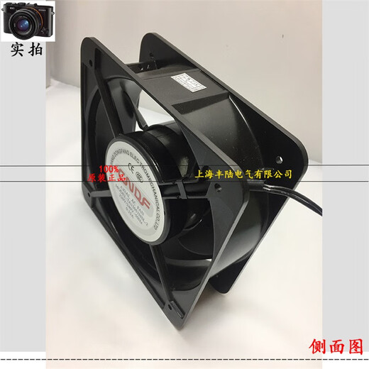 Fenglu cndf oriental TA15051HSL-2 TA15051HBL-2220/240V 0,25A 50/60Hz Lüfterölhaltiges Lüfter + Metallnetz