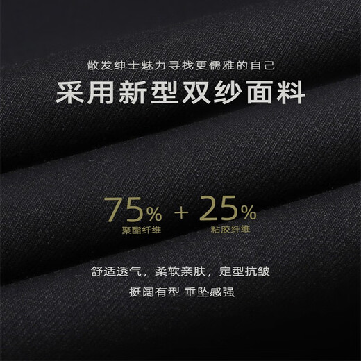 
Manian Kangaroo Suit Set Men's Korean Slim Small Suit Professional Groomsman Clothing Groom Wedding Suit Business Black Three-Piece Set [Top + Pants + Shirt] L
