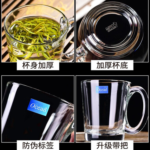 Ouxin imported glass tea cup, heat-resistant tea cup with handle, household hospitality cup, thickened large-capacity tea cup, green tea cup, two Kenya handle cups 245ml