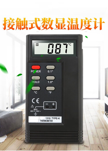 TES高精度1310温度表工业电子温度计数显测温仪高温热电偶带探头 TM-902C温度计(标配)