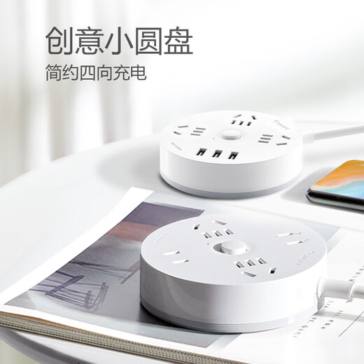 BULL socket/socket board/socket strip/socket strip/plug strip round socket 4-position master control switch 1.8 meters GN-R2220