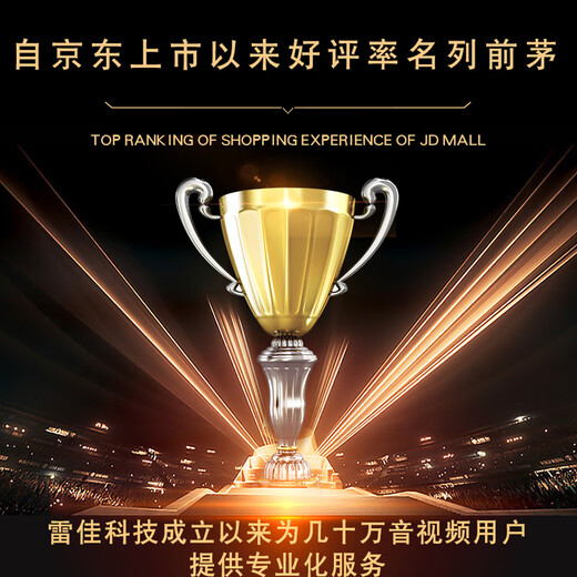 Leijia audio isolator XLR conference room audio signal isolation transformer audio noise isolation equipment audio common ground current sound removal audio isolator XLR + Lotus version ISO-600