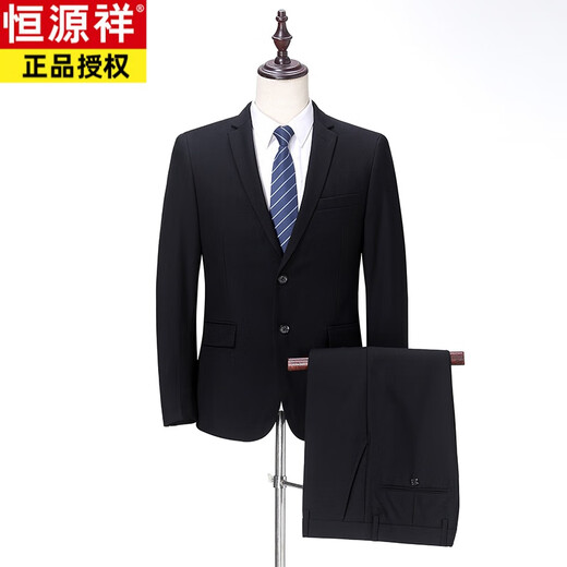 恒源祥品牌西服套装男羊毛免烫中年商务正装结婚新郎工作职业西装 藏青3扣【不开叉】 9732款 175/92A【下单请备注裤子腰围多