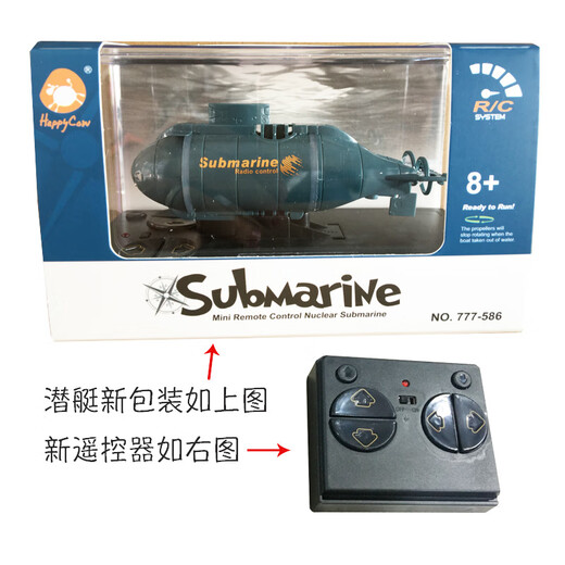 四六通迷你遥控潜水艇夏天戏水无线快艇赛艇充电动遥控船玩具模型 六通潜水艇蓝色586