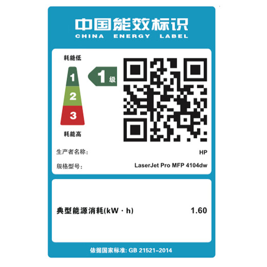 HP 4104dw black and white automatic double-sided wireless laser printer print, copy and scan all-in-one home wireless connection continuous copy 329dw upgraded model