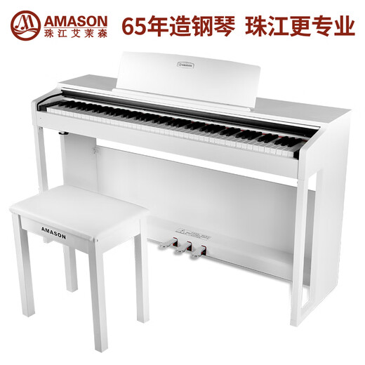 Amason Pearl River Amason VP119S electric piano 88-key heavy hammer professional beginner children's home electronic digital piano VP119S white
