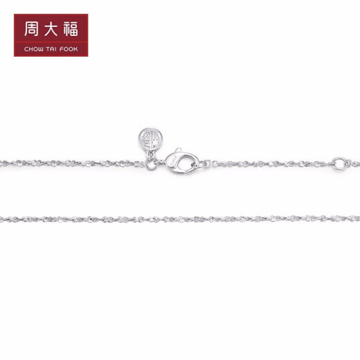 Chow Tai Fook starry white gold/PT950 platinum necklace/plain chain 45cmPT17766