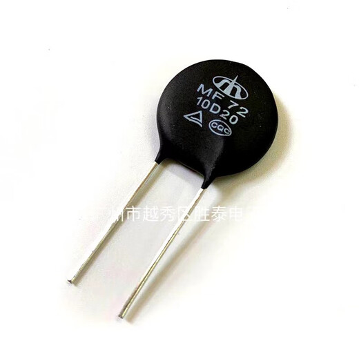 Thermistor high current power type NTC MF72 3D/5D/10D-20 surge current suppression resistor 120D-20