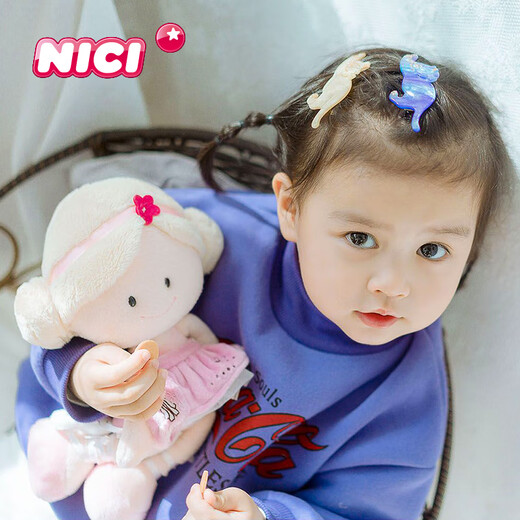 NICI birthday gift girl doll plush doll clara plush toy girl cute plush doll gift girl