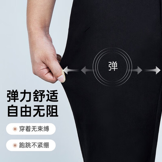 七匹狼【休闲裤 棉氨舒适】男裤休闲商务柔软弹力直筒裤男士长裤子 701(卡其)1D1C50402339 36 A