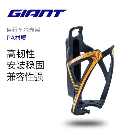 GIANT Bicycle MUTI-G Water Bottle Rack Mountain Road Bike Cycling Equipment Reversible Beverage Bottle Blue