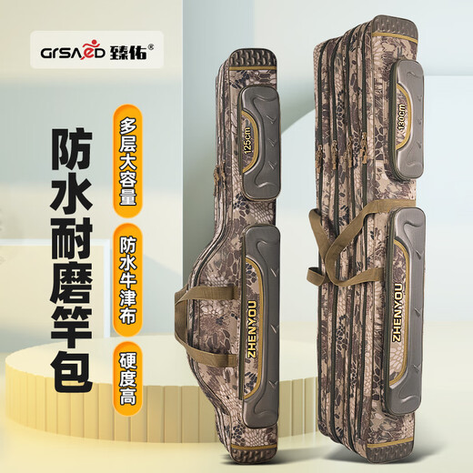 Zhenyou (Grsaed) fishing rod bag, thickened fishing gear bag, double-layer big belly bag, 1.25m rod bag, multi-functional storage bag, hand rod bag, table fishing rod bag, waterproof lure bag, sea rod fishing bag, black scale