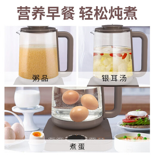 Joyoung health kettle large capacity 2 liters household multifunctional tea kettle electric kettle kettle decocting medicine kettle D88 mocha brown 2L