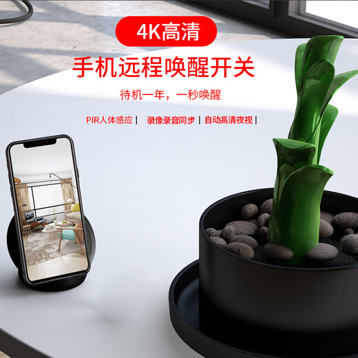 超清4K摄像头家用无线摄线头小巧型监控器wifi夜视手机远程监视孔 续航款无线WIFi连接+远程开关 128G内存(循环保存录像约20天)