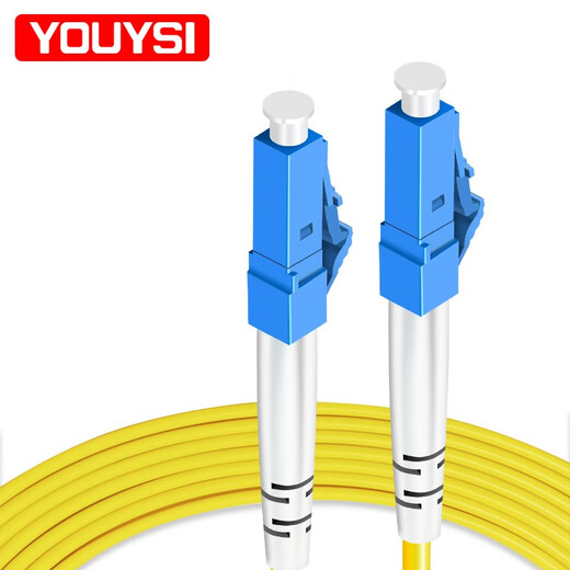 YOUYSI fiber optic jumper single mode single core SC-SC telecommunications grade large square head small LC-LC 50 meters