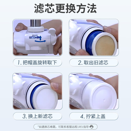 CleanSui (CleanSui) XTC2100 Mitsubishi Wasserreiniger Filterelement für den Haushalt CT753 Sterilisation Direkter Trinkwasser Wasserhahn Filter Ultrafiltration Aktiviertes Kohlenstoff -Komposit -Filterelement aus Japan [2 Packs] Mitsubishi Wasserreiner Ersatz -Filter -Filter -Filterelement -Element -Element -Element -Element -Element -Element
