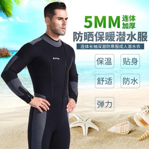 ZCCO's new men's and women's diving suits, one-piece long-sleeved warm sun protection winter swimming suit, thickened jellyfish suit 5mm, black + gray S