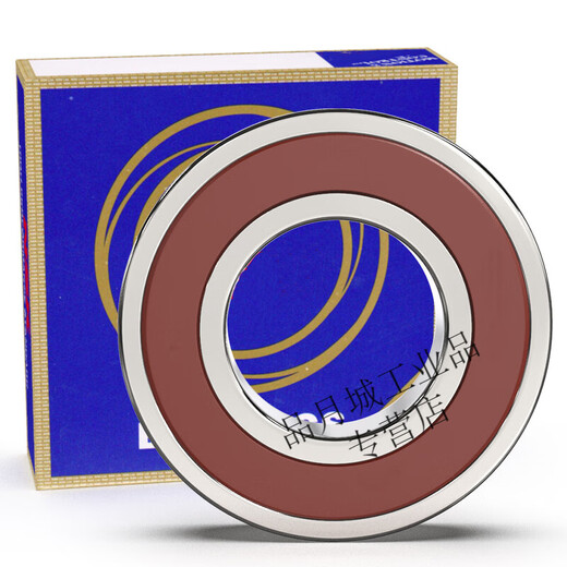 
Harbin Bearing 6200 6201 6202 6203 6204 6205 62066207ZZ2Z2RS -6206ZZ-Iron Cover Seal