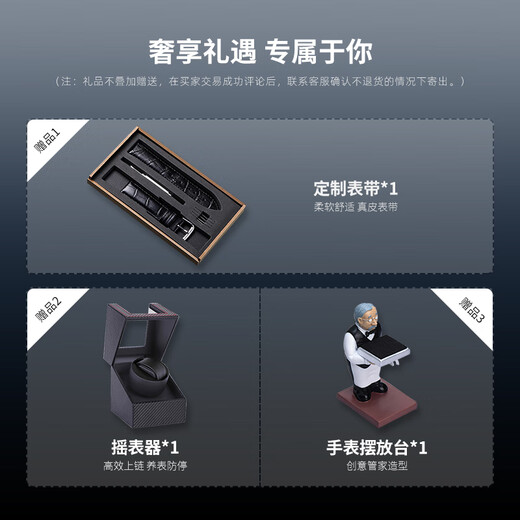 【二手99新】江诗丹顿传袭系列41mm自动机械18K金皮带男士商务正装二手奢侈品腕表 43075/000R-9737 玫瑰金