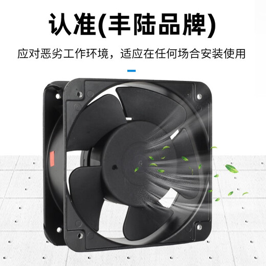 Fenglu FL15051HA2 AC220V AXIAL FLUS LUFFLAUCH LUF LAUPER KOPPER KREATH Hochluftvolumen 150*51 mm Schranklüfter FL15051HA1 B AC110V