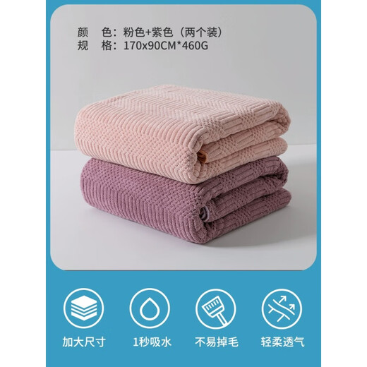 Gudie bath towel couple model pair household non-pure cotton absorbent men and women towel adult wrap 2023 new pink + purple 170*90cm couple?? 2 pieces