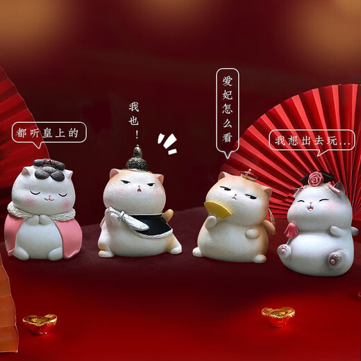 妖娆猫猫咪桌面摆件办公室女孩七夕情人节生日礼物女生送女朋友文创礼品 故宫御猫一套四只+精美礼盒