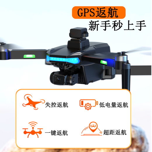 Xiyuan [Évitement d'obstacle professionnel 5G TRANSMISSION DU PHOTOGRAPHIE AERINE DRONE] CAMÉRIE 8K GPS RETOURS SANS PHOTOGRAPHIE SANS MOTONE