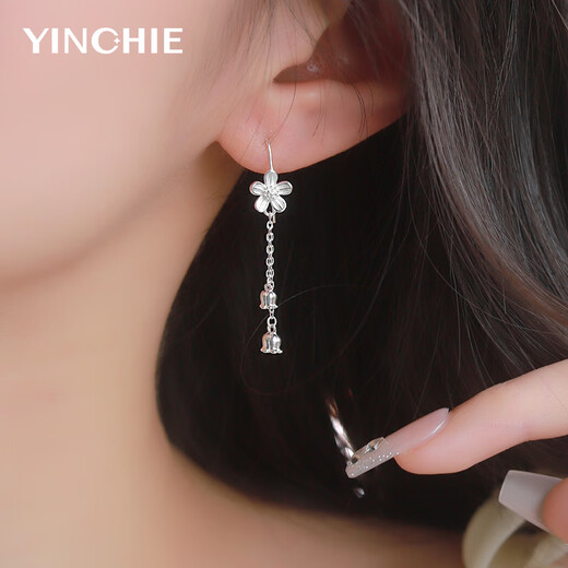 Ginqianhui 925 silver orchid earrings for women, long earrings, light luxury accessories to commemorate Valentine's Day, birthday gift for girlfriend, Qie Ting Wind Chime Earrings + Seven Warehouse Delivery/Next Day Delivery, Valentine's Day Girl Gift/With Jewelry Certificate/Exquisite Gift Box