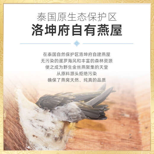 Twin Lotus泰国双莲即食燕窝木糖醇款45ml*6瓶4%干燕窝孕妇营养滋补礼品送礼 12瓶 2盒装4%高浓度45ml木糖醇款