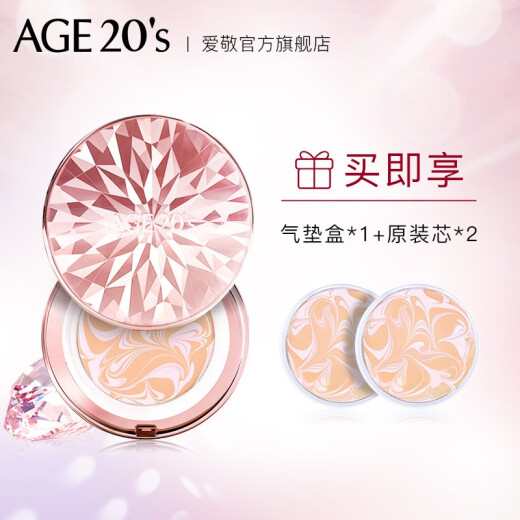 AekyungAge20's Aekyung Diamond Powder Cushion BB Cream Moisturizing Concealer Sunscreen Foundation SPF50+21#Ivory White 12.5g*2