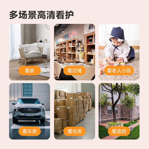 乐橙 监控摄像头室外TF3 500万高清 楼道家门口商用家用户外无线监控器 无孔安装支持磁吸 防水全彩 90%选择升级款【500万像素可磁吸】TF3 官方标配（送32G卡）